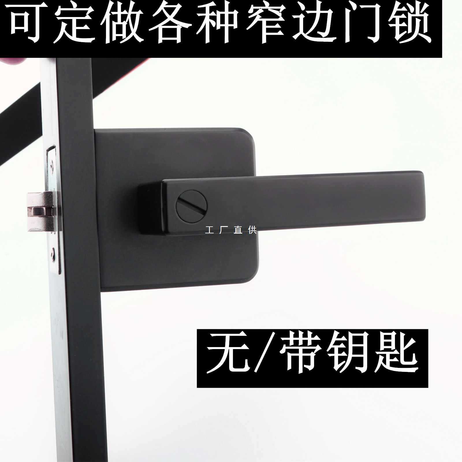 6E3X铝合金卫生间1618极窄边框小长方形厨房通用型带钥匙玻璃平开