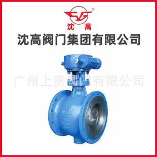16C涡轮偏心半球阀 沈高阀门粉煤灰卸灰泥浆矿用硬密封PBQ340H