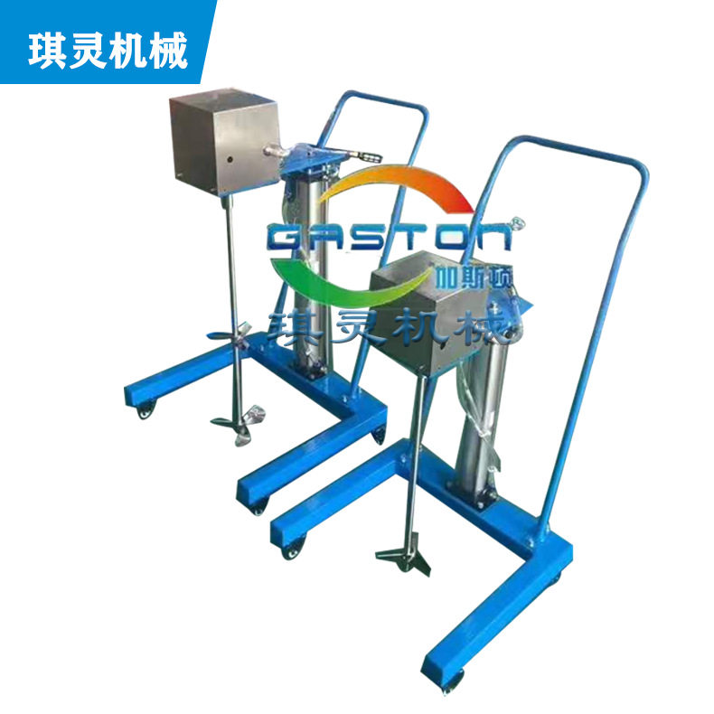 防爆化工气动搅拌机气动油漆搅拌器气动式自动升降搅拌器生产厂家