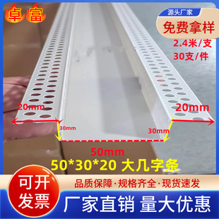 几字条PVC塑料U型凹槽石膏板吊顶工艺槽分隔条收边条几字型线条