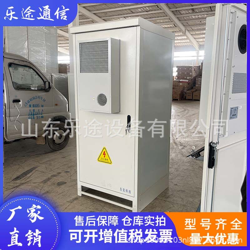 室外机柜 户外一体化通信机柜5G基站 恒温综合设备柜 中国铁塔