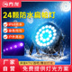 24颗防水四合一帕灯户外舞台染色灯照树灯公园亮化水池景观灯