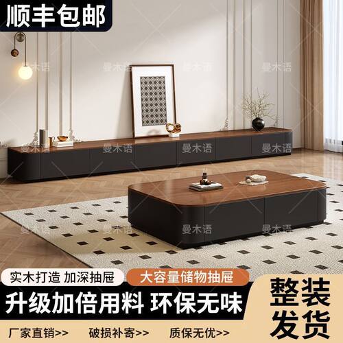 实木烤漆茶几电视柜组合2026新款高级感茶几小户型客厅岩板电视柜