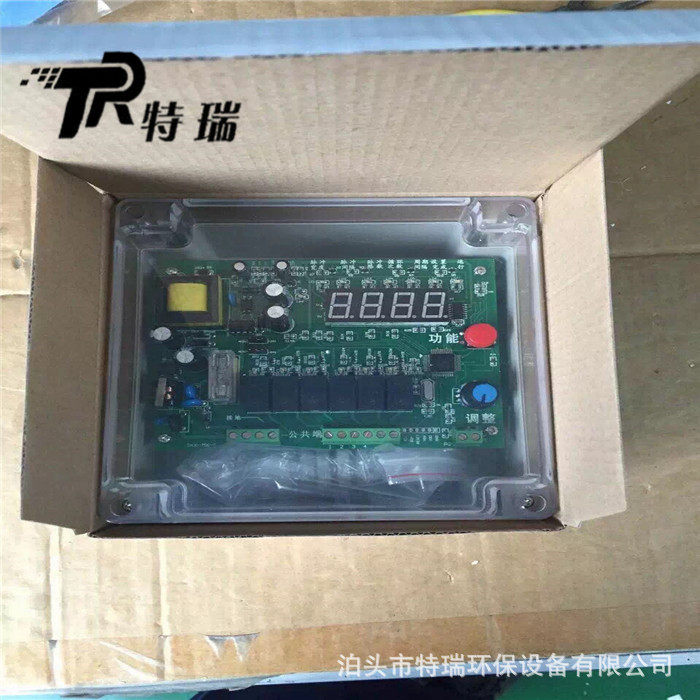 离线清灰脉冲控制器 气箱式脉冲控制仪 6气缸6脉冲阀除尘器电路板