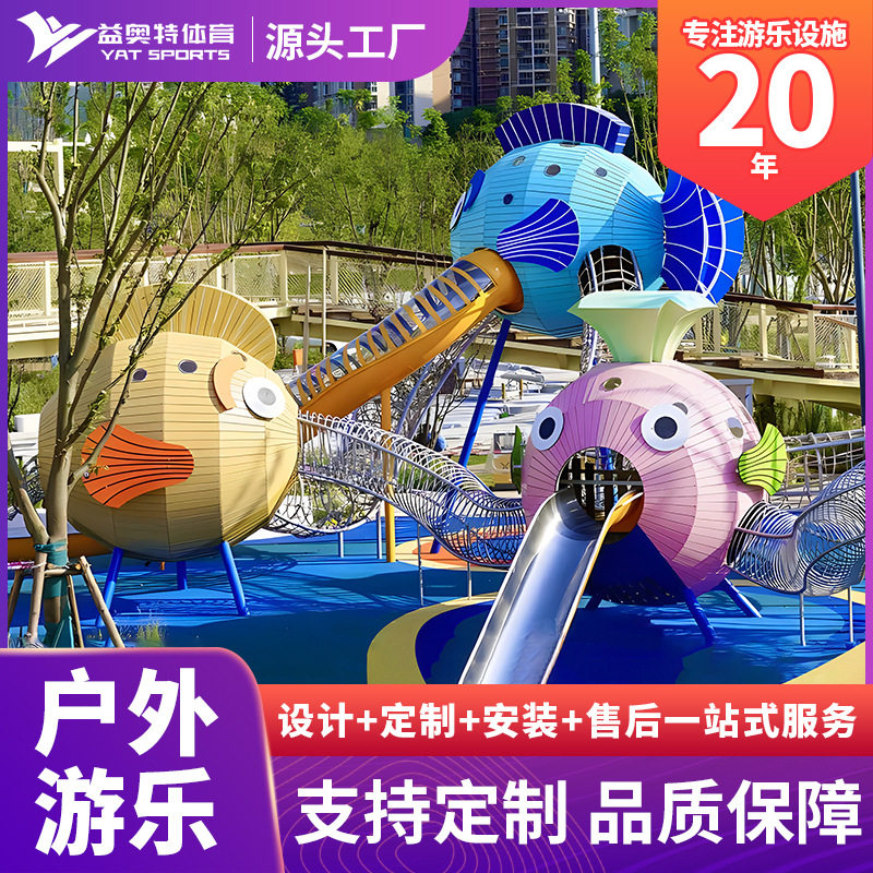 户外无动力游乐设施 游乐场商场小区儿童滑滑梯 户外儿童游乐设备