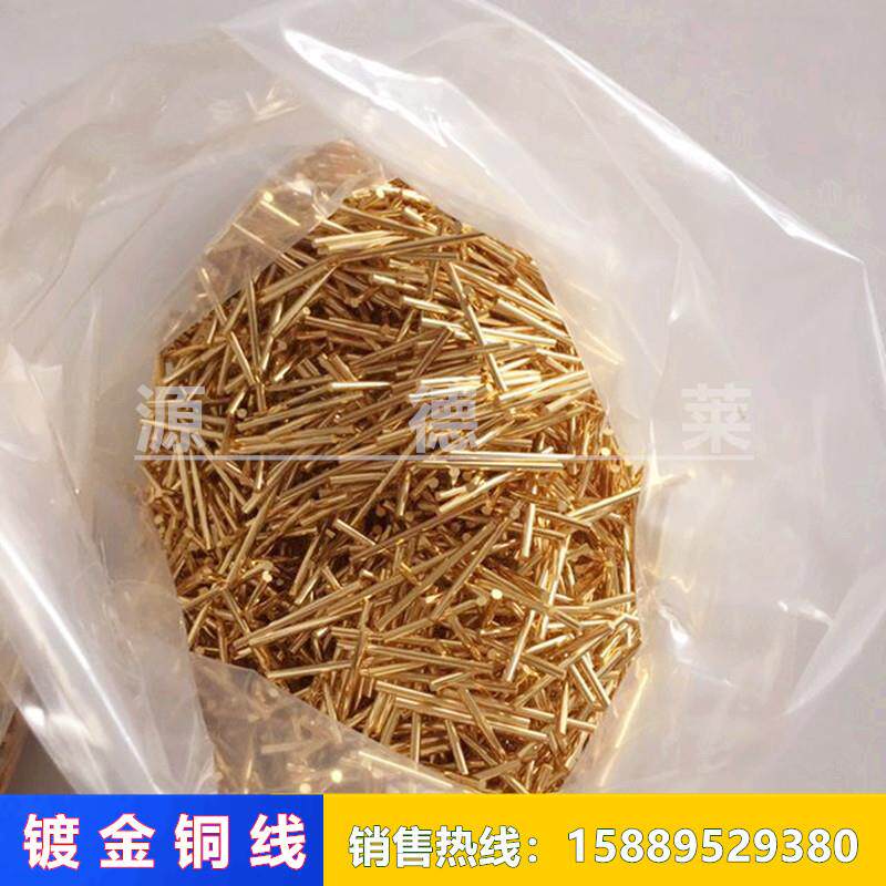 裸铜线镀金/镀银纯铜线C1020无氧铜丝镀银铜线-镀金铜线