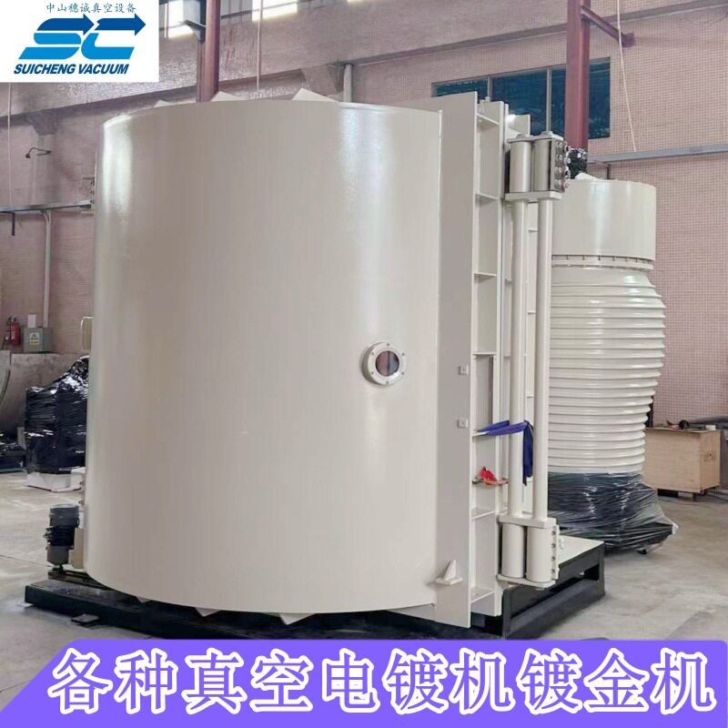收购轮毂真空镀膜设备真空镀膜机各种真空电镀机镀金机多弧度机