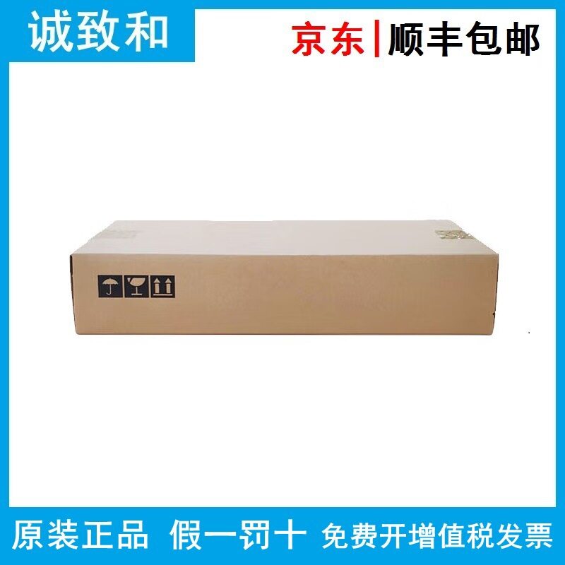 理光套鼓 D0BN2240 D0BN2241 D0BN2242 D0BN2243 IMC3500/IMC3000
