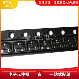 MMBT2222A SOT-23 NPN三极管 双极性晶体管 40V 600mA