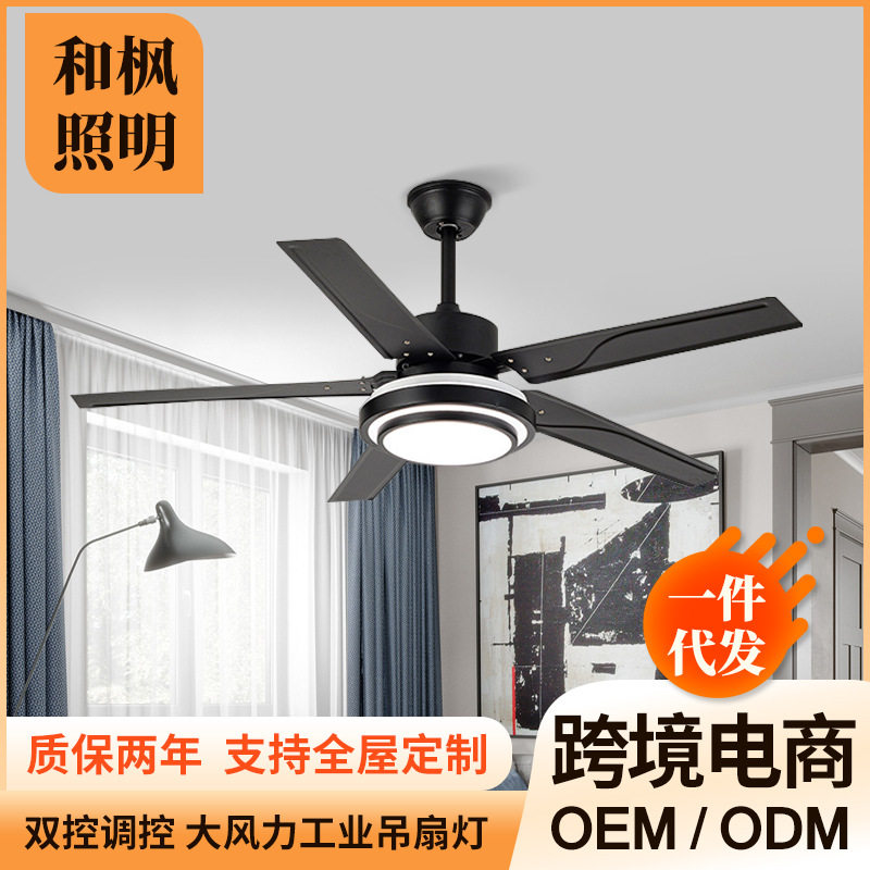 现代简约大风力工业吊扇灯办公室工厂吊顶风扇一体式风扇灯吊扇灯