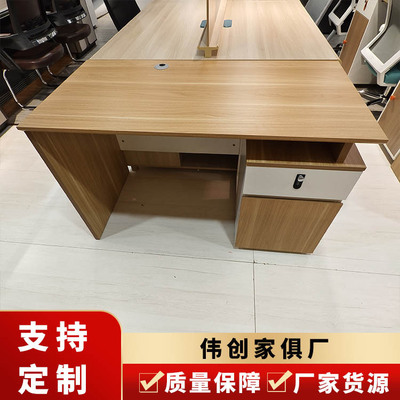 办公室单人电脑桌简易板式财务卡座办公桌员工简约带抽屉办公桌