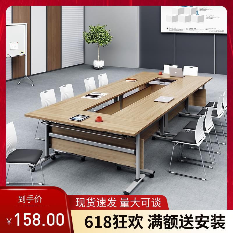 折叠会议桌可移动活动拼接长条桌双人办公桌子可折叠培训桌办公桌