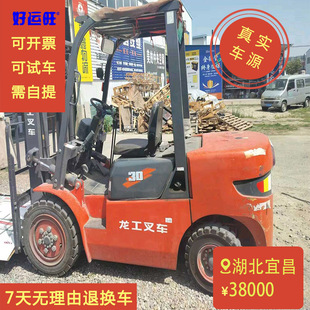 出售优质现货龙工2022年CPC3吨二节门架升高3米仓库工地柴油叉车