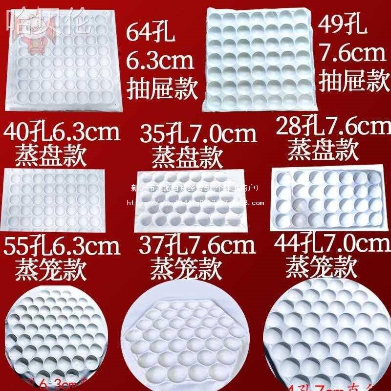 蒸布布垫屉不垫布米糕一曼城白糕定型米模具3D布笼粘布粑布泡粑