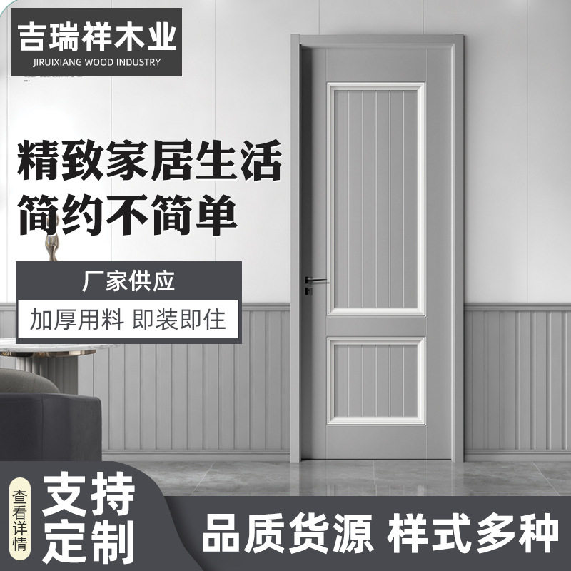 实木复合烤漆木门 卧室门家用简约隔音房间门 干漆木门