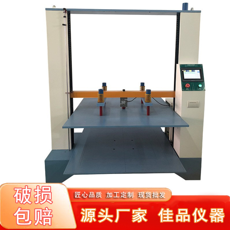 广东佳品JP-603纸箱抗压强度试验机堆码试验机 纸箱堆码测试仪器
