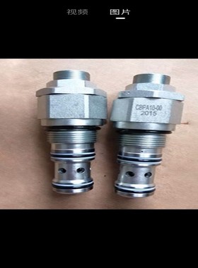 CBPA插装式平衡阀