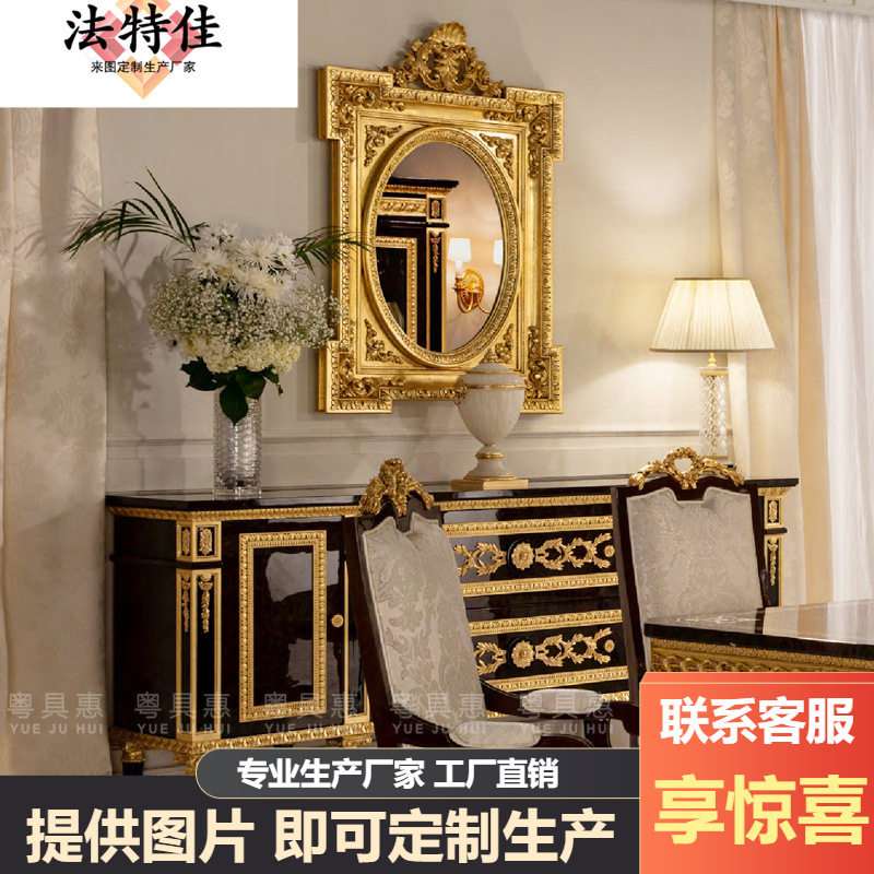 欧式实木雕花金色油漆餐边柜别墅餐厅家具碗柜储物柜