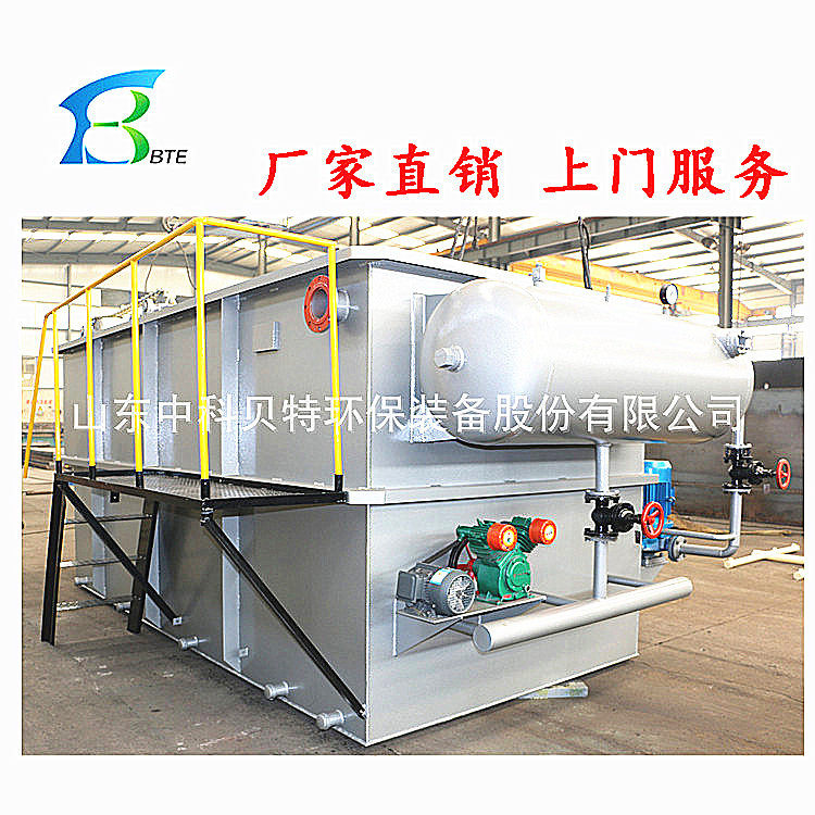 果蔬洗涤塑料颗粒塑料袋清洗废水处理设备溶气气浮机出水达标排放