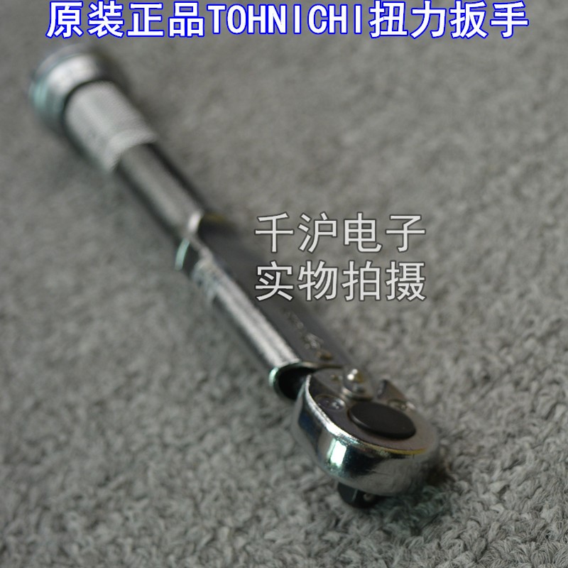 TOHNICHI 东日 扭力扳手 450QL3 900QL4 1400QL3 1800QL4-MH