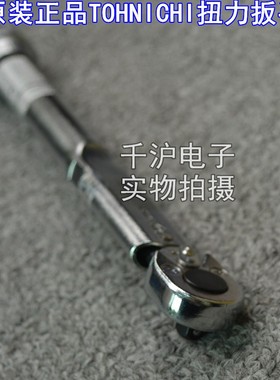 TOHNICHI 东日 扭力扳手 450QL3 900QL4 1400QL3 1800QL4-MH