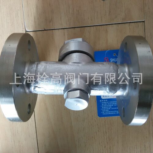 批发不锈钢疏水阀 CS49H法兰不锈钢疏水阀 不锈钢圆盘式疏水阀