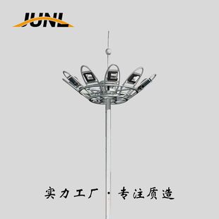 户外高杆灯厂家15米20米25米30米球场灯港口广场升降高杆灯中杆灯
