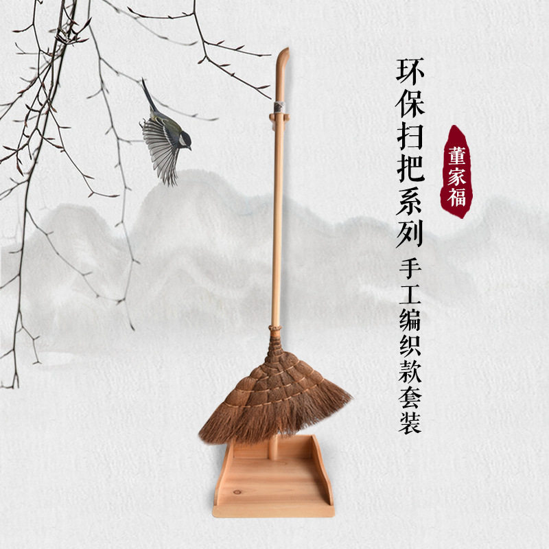 ?中式棕毛扫把实木簸箕套装纯手工家用棕丝扫地扫帚不锈钢撮子