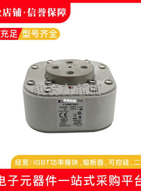 170M7118/7119/7120/7121/7122/7123/7124/7125/7126全新熔断器