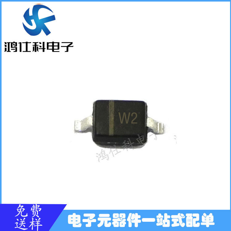 贴片稳压管 BZT52C3V0S SOD-323 丝印W2 3V 0.5W 0805封装