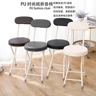 YSF简约餐椅白色休闲时尚 折叠椅子宿舍陪读坐议临时餐馆PU凳子