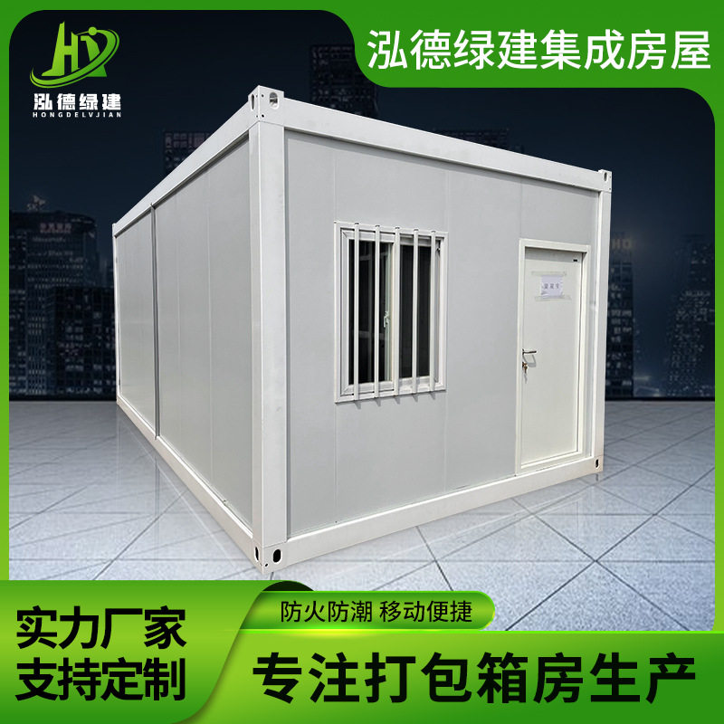 户外景区移动厕所市政生态环保公厕公园卫生间打包箱房集成箱房