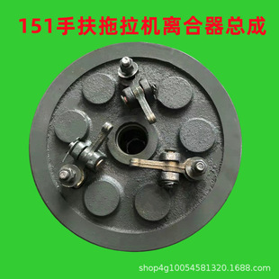 常州151手扶拖拉机离合器总成4槽拖拉机农机配件6204/6206