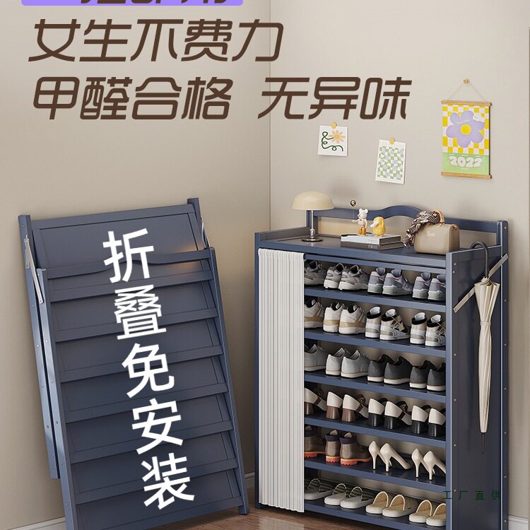 折叠鞋架一拉就用简易鞋柜免安装一体式家用门口带防尘罩出租房用