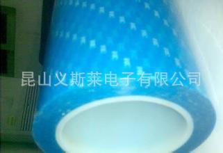 蓝膜双面胶 8006聚酯薄膜双面胶带用LCD贴合绝缘耐温