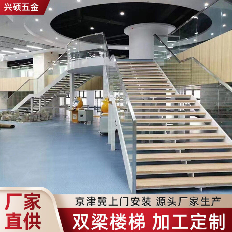 双梁楼梯钢木玻璃扶手