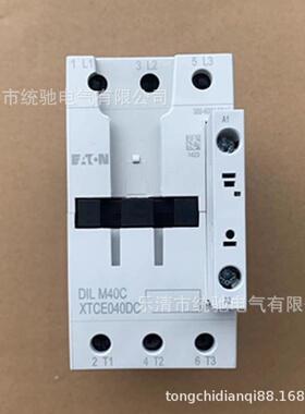 EATON/伊顿穆勒 DILM40C(380-400V50HZ)电磁接触器40A XTCE040DC
