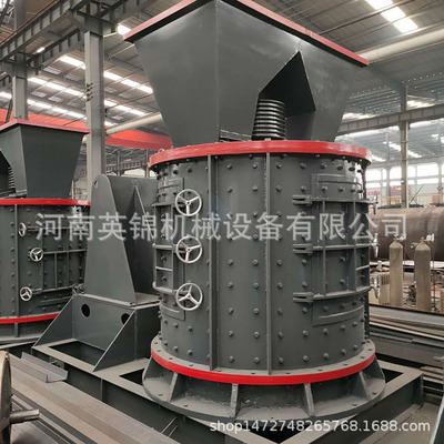 大型铁矿石复合式粉碎机  多功能矿渣破碎机 河卵石复合制砂机