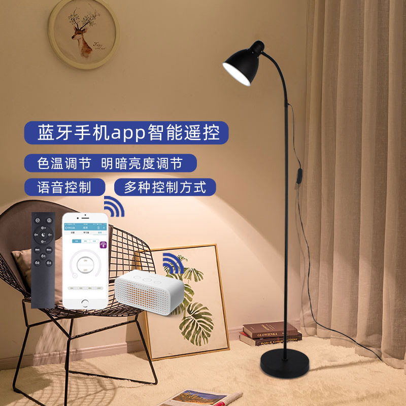 led落地灯客厅卧室无极调光阅读灯北欧简约ins沙发高级轻奢氛围灯