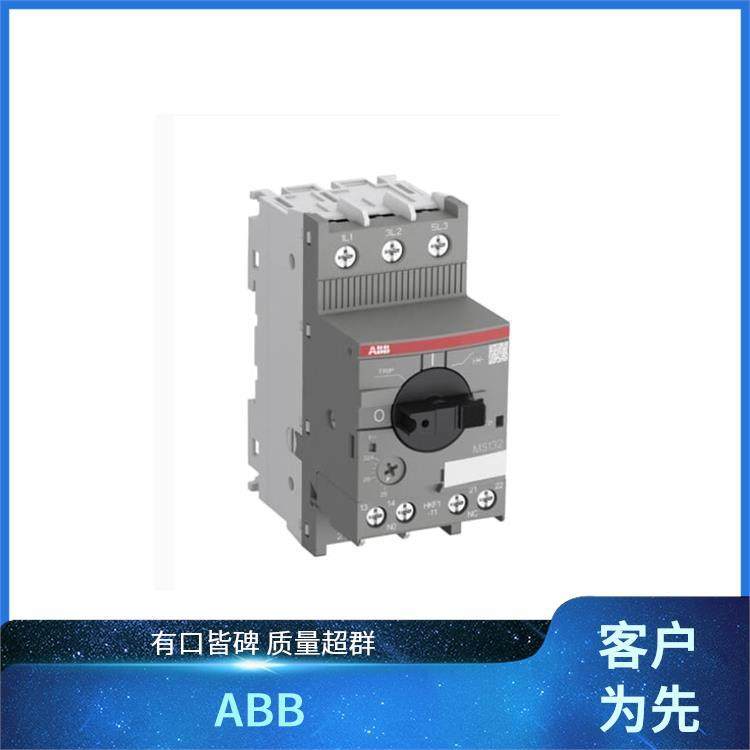 1SAH100010R9900 可插式接口继电器 控制电路 ABB 2CCF544110E040
