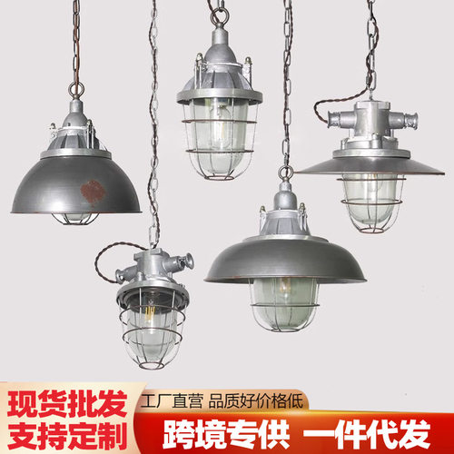 美式复古工业风餐饮吊灯创意个性吧台餐厅咖啡厅铁艺防爆装饰吊灯