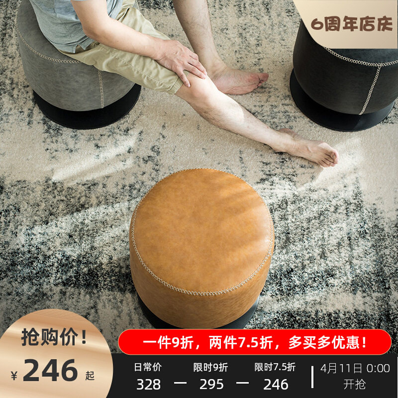 小墩子沙发凳皮凳脚凳客厅圆凳矮凳家用化妆台梳妆凳圆坐墩皮凳子