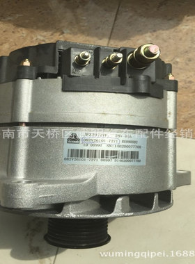 082V26101-7271   发电机 28V/80A  重汽配件  曼发动机