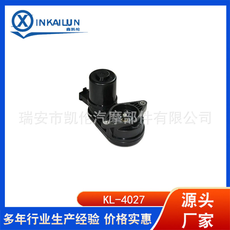 汽车卡钳电机 电子手刹马达 手刹分泵电机:8U0998281 8U0998281A
