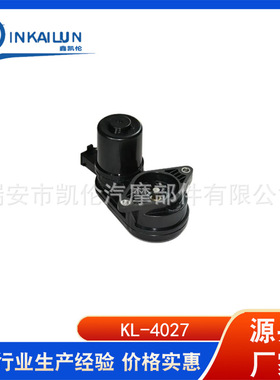 汽车卡钳电机 电子手刹马达 手刹分泵电机：8U0998281 8U0998281A