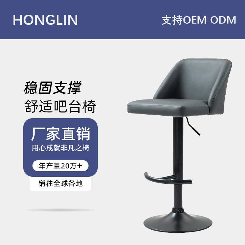 吧台椅升降旋转靠背吧台凳现代简约轻奢家用时尚吧椅子酒吧高脚凳