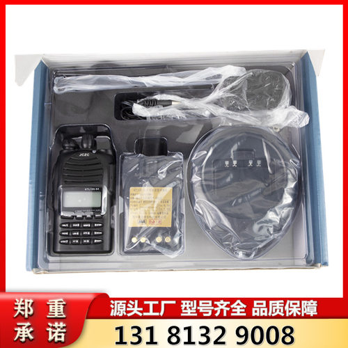 KTL150-S4荆州紫辰通信矿用本安型手持机 人员井下对接机