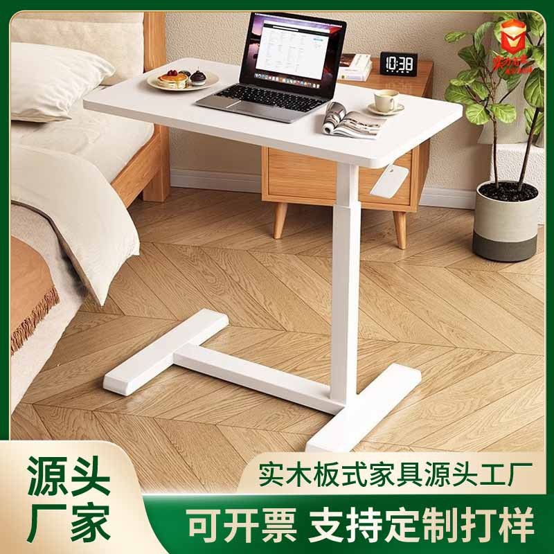 可移动升降床边桌家用电脑桌沙发边几卧室书桌简易工作台办公桌子