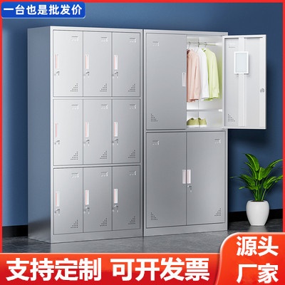 不锈钢铁更衣柜员工储物柜水杯柜鞋柜食堂餐具碗柜衣柜文件文件柜
