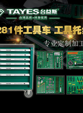 EVA海绵工具托加 定工制  厂定家制零部件工具 五金工具包装内托